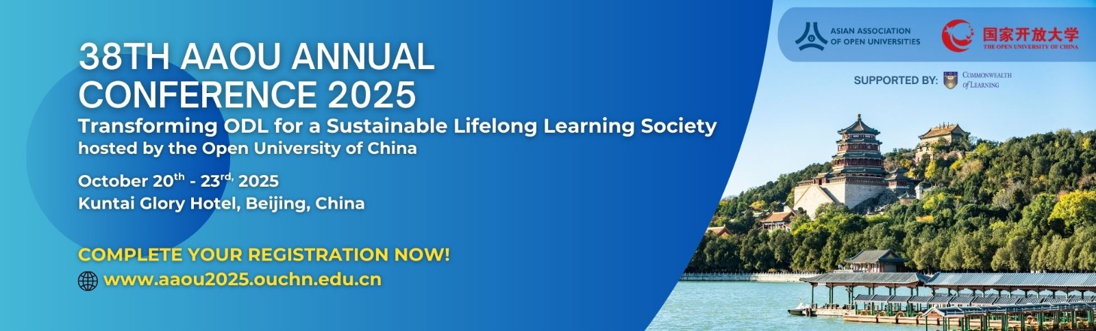 Featured image for “AAOU COL Fellowship 2025 is Open for Applications”